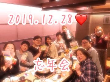 サンライズグループ介護事業部みんなで楽しくはじけてきました！｜きたえる～む青森松原店